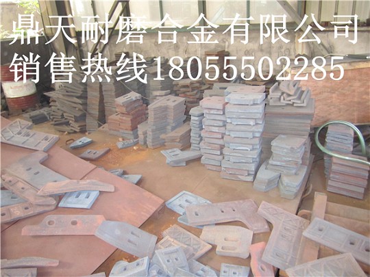 廣州五羊強(qiáng)制式攪拌機(jī)高鉻襯板、廣州五羊中葉片、攪拌臂廠家報(bào)價(jià)