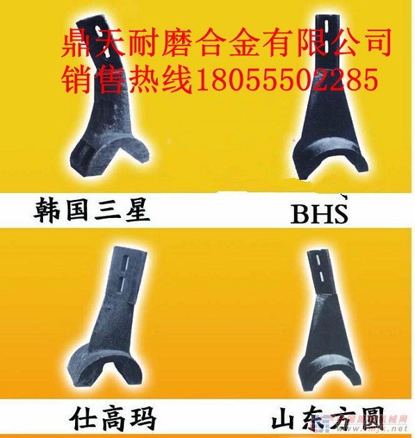 廣州五羊攪拌機(jī)耐磨襯板、廣州五羊側(cè)拌葉、攪拌臂制造商