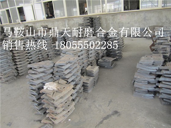 廣州五羊強(qiáng)制式攪拌機(jī)兩端襯板、廣州五羊中葉片、攪拌臂廠家報(bào)價(jià)