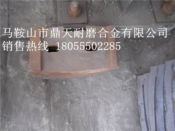 揚(yáng)州古城攪拌機(jī)耐磨襯板、揚(yáng)州古城側(cè)葉片、攪拌葉片生產(chǎn)廠家