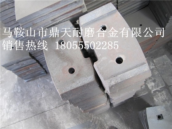 揚(yáng)州古城混凝土攪拌站弧襯板、揚(yáng)州古城側(cè)葉片、攪拌臂銷售處