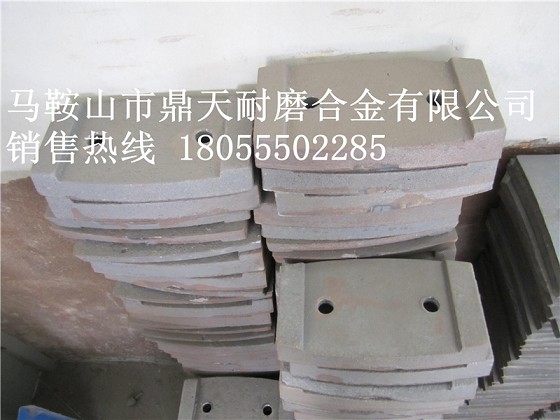揚(yáng)州古城雙臥軸攪拌機(jī)側(cè)襯板、揚(yáng)州古城中葉片、攪拌葉片價(jià)格