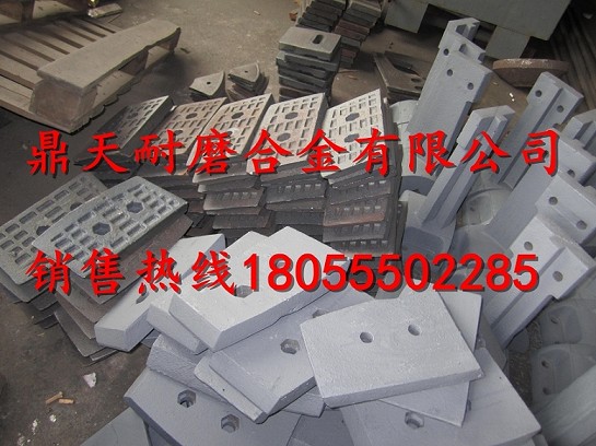南陽陸德瀝青攪拌站門襯板、南陽陸德振動篩網(wǎng)、攪拌臂批發(fā)商