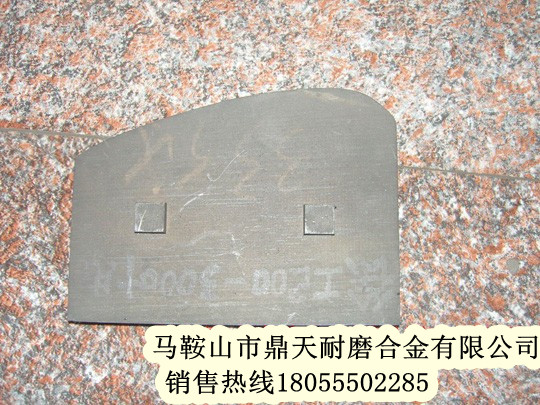 低價供應(yīng)徐工600葉片，徐工600攪拌臂