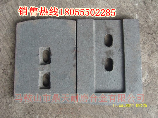 現(xiàn)貨直銷北聯(lián)重科穩(wěn)定土廠拌機葉片、攪拌臂