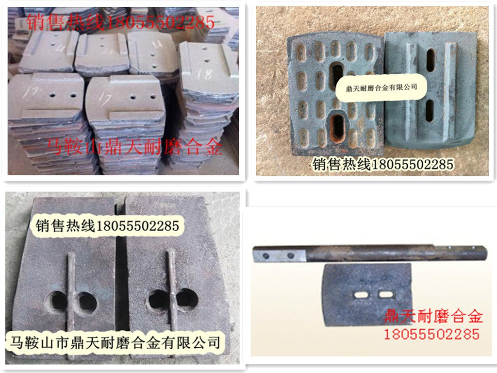 山東建友400、300穩(wěn)定土拌合機(jī)，攪拌葉片，廠家報(bào)價(jià)