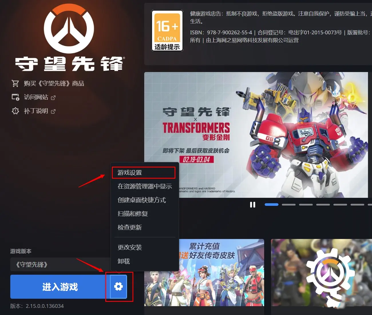 總決賽第四局：Proper“索杰恩”槍法如神，震動(dòng)隊(duì)再度扳平。-一競技官網(wǎng)