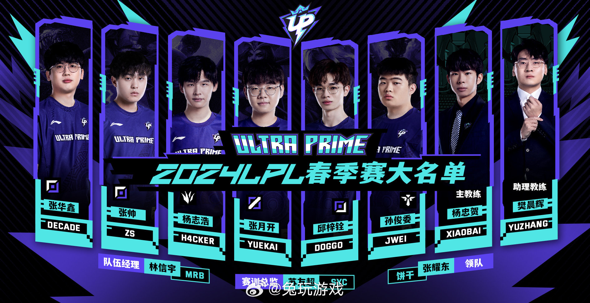 世界賽舞臺(tái)初體驗(yàn)：電競(jìng)比賽中的賽場(chǎng)體驗(yàn)與線(xiàn)下賽落差，調(diào)整心態(tài)繼續(xù)前行